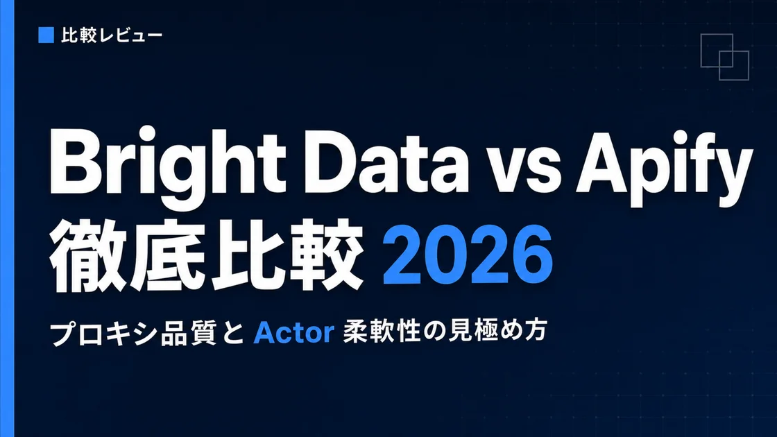 Bright Data vs Apify 2026: Proxy Quality vs Actor Flexibility, Which to Pick