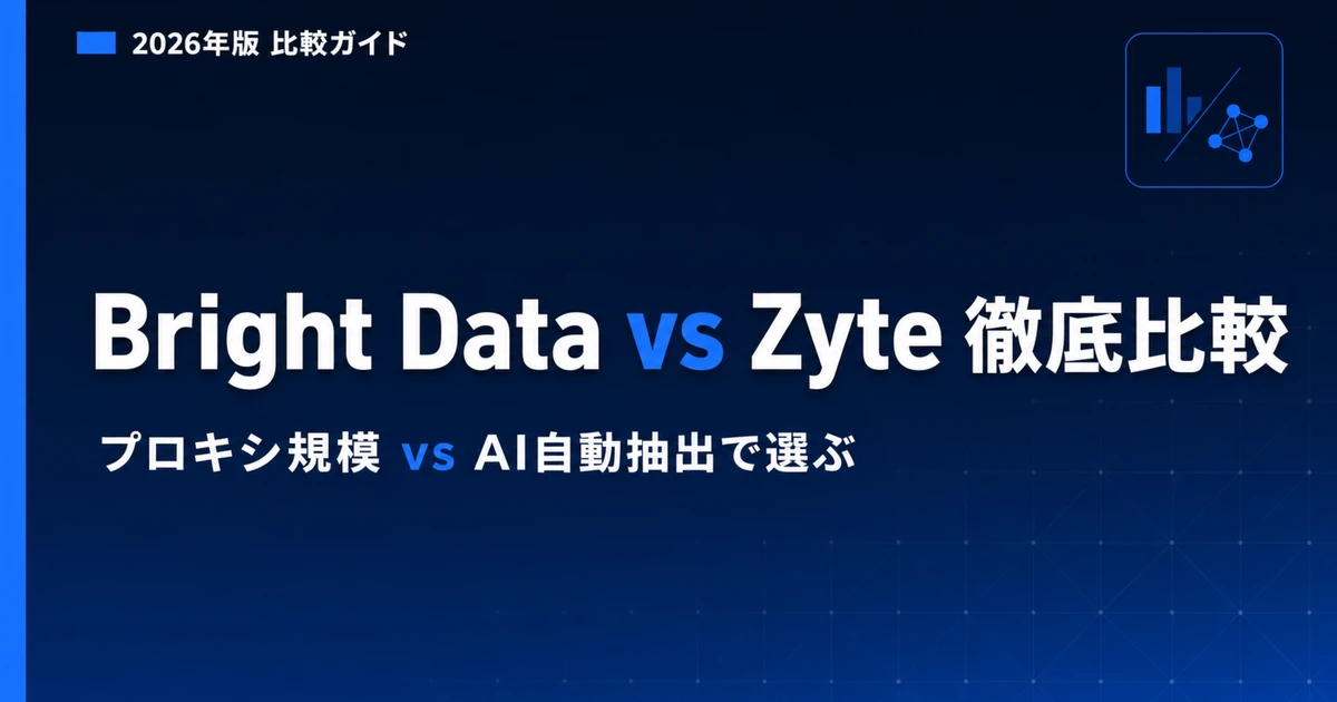 Bright Data vs Zyte 2026: Proxy Scale vs AI Auto-Extraction, Which to Choose